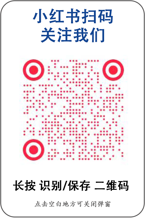 小紅書(shū)